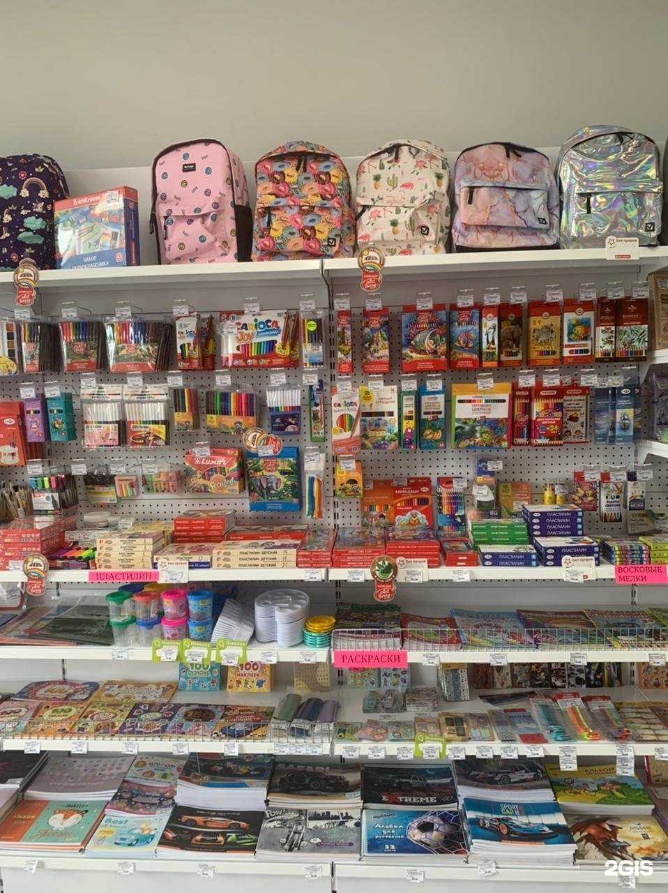 Отзывы на компанию Канцлер в г. Белгород c фото