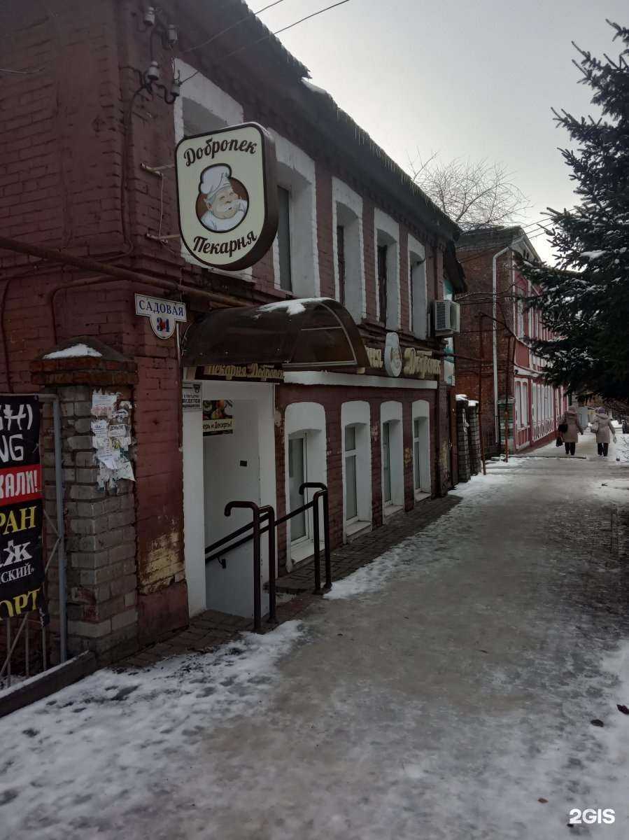 Отзывы на компанию Деловая колбаса в Курске c фото - фотография 2 из 2