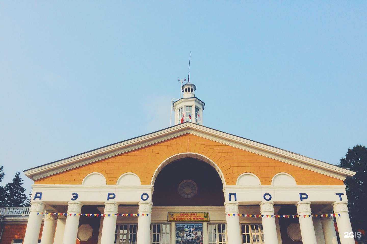 Отзывы на компанию Новый город в Омске c фото - фотография 2 из 2