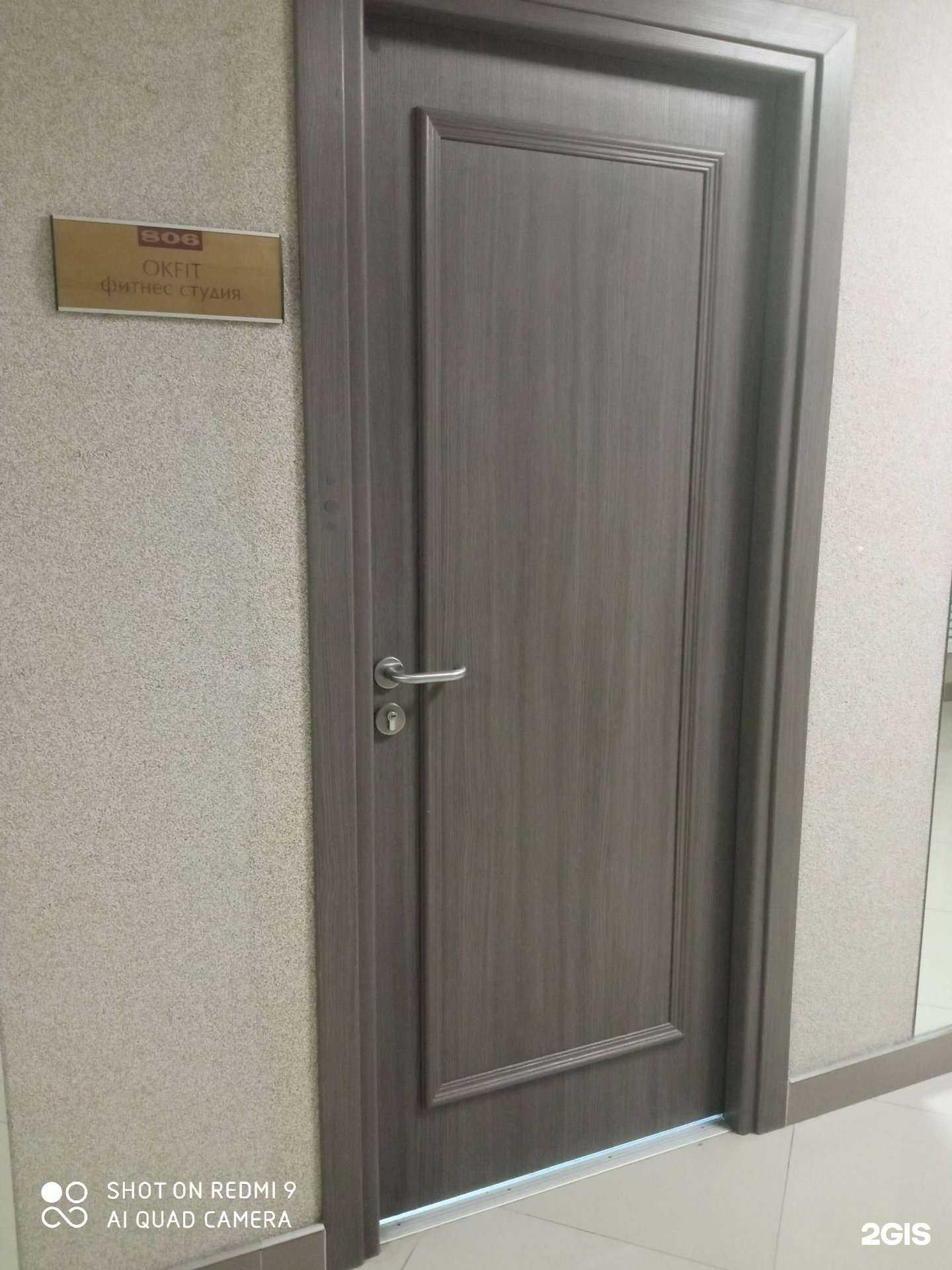 Отзывы на компанию Okfit в г. Калининград c фото