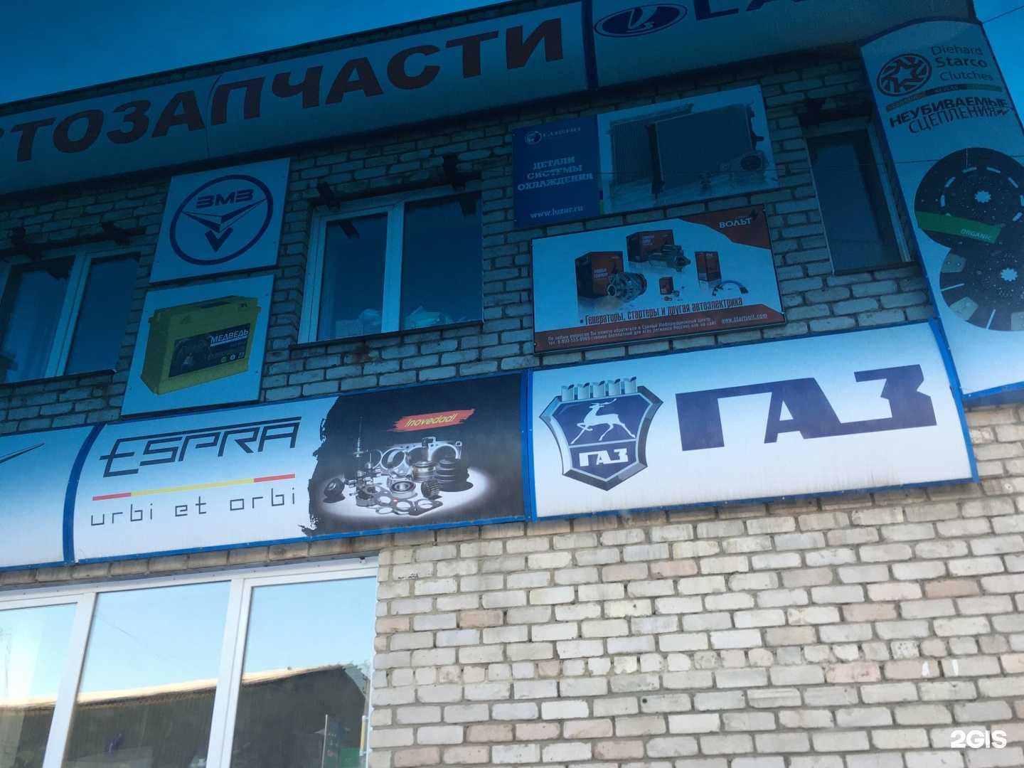 Отзывы на компанию ИП Ронжина Н.А. в г. Челябинск c фото