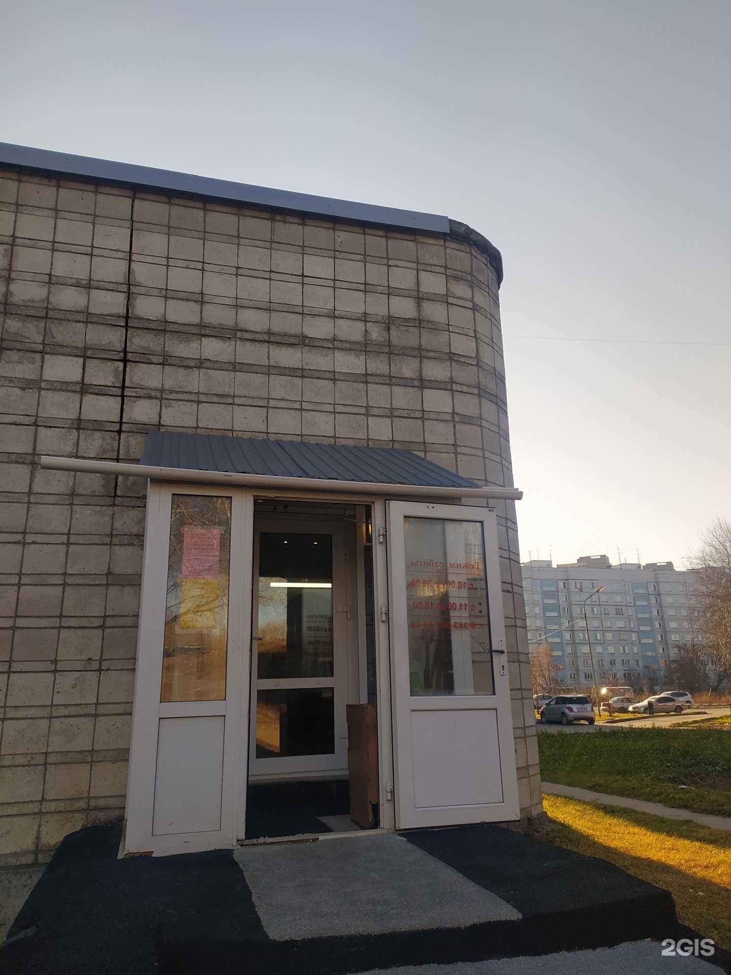 Отзывы на компанию Парикмахерская в Новосибирске c фото