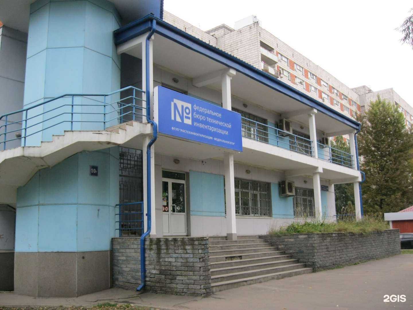 Отзывы на компанию Роскадастр в Казани c фото