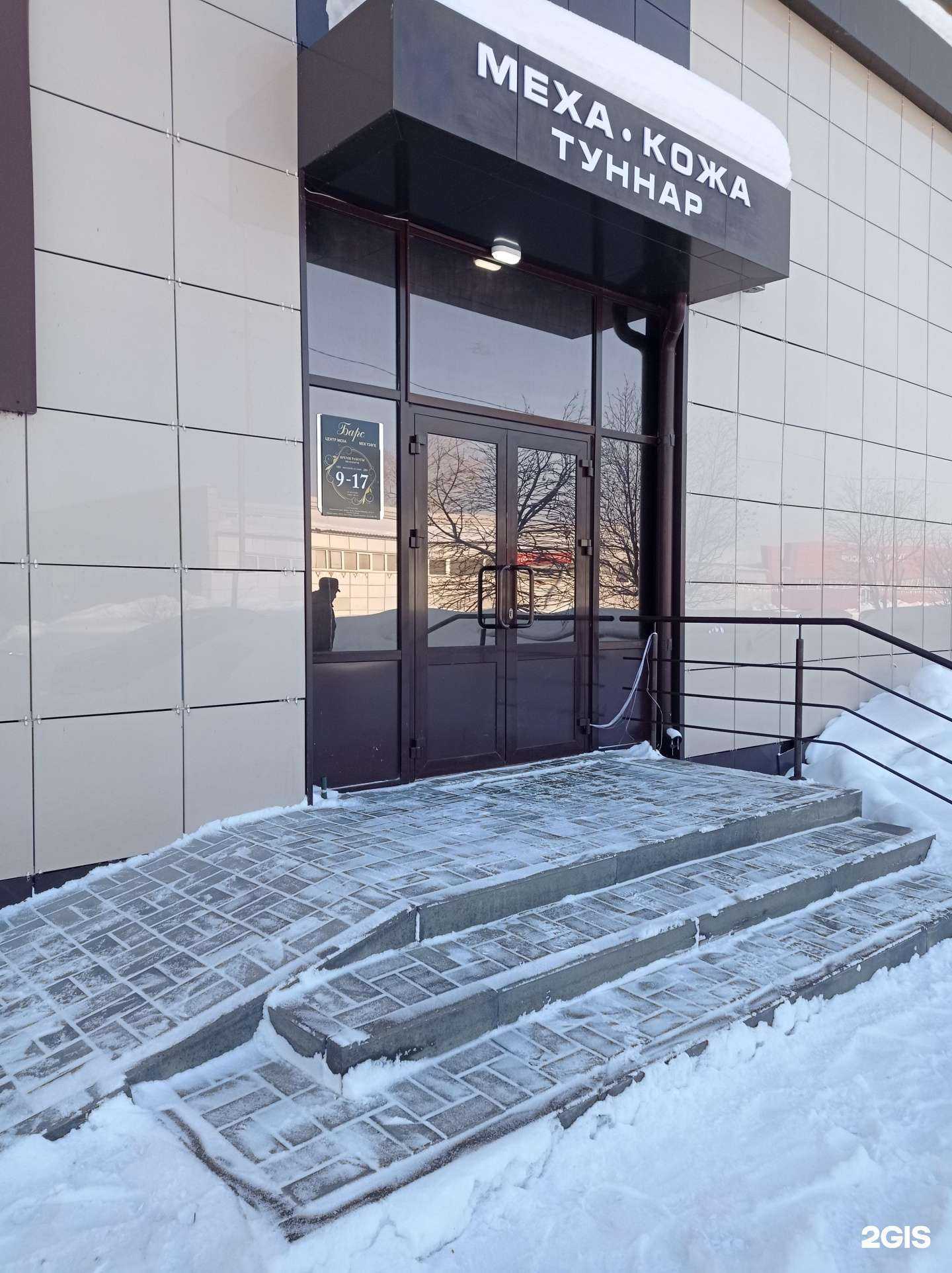 Отзывы на компанию Зима в г. Набережные Челны c фото