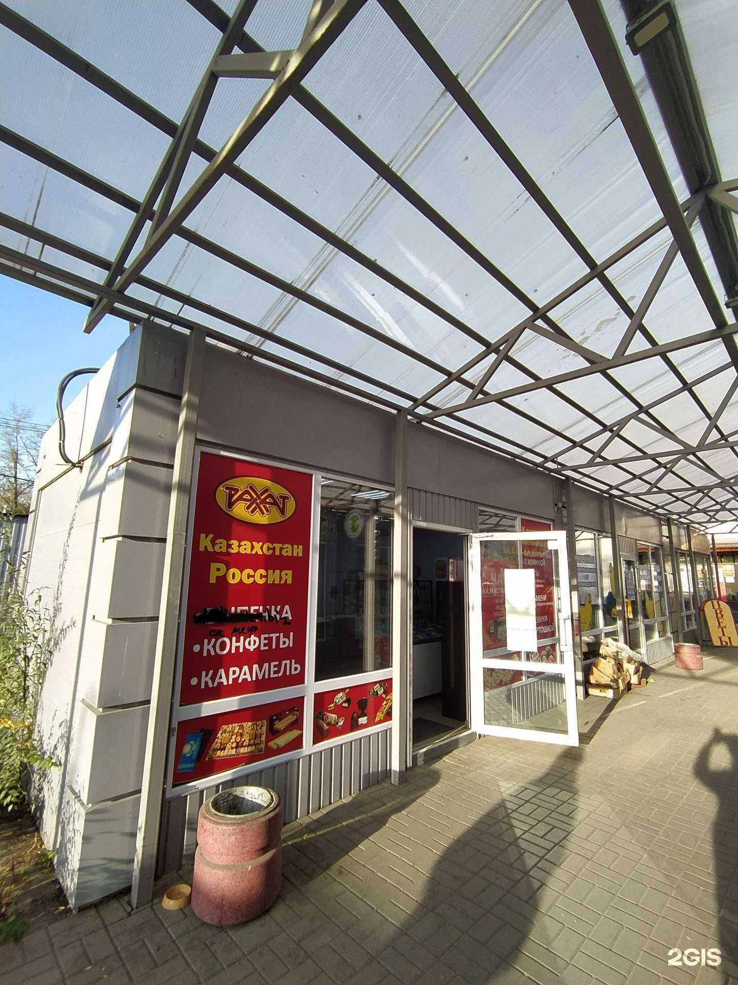 Отзывы на компанию Hot в Омске c фото - фотография 2 из 2