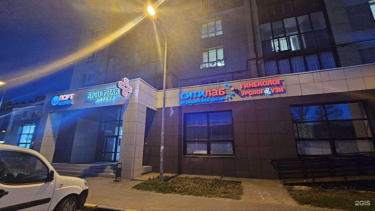 Отзывы на компанию Rich-Pharm в Казани c фото