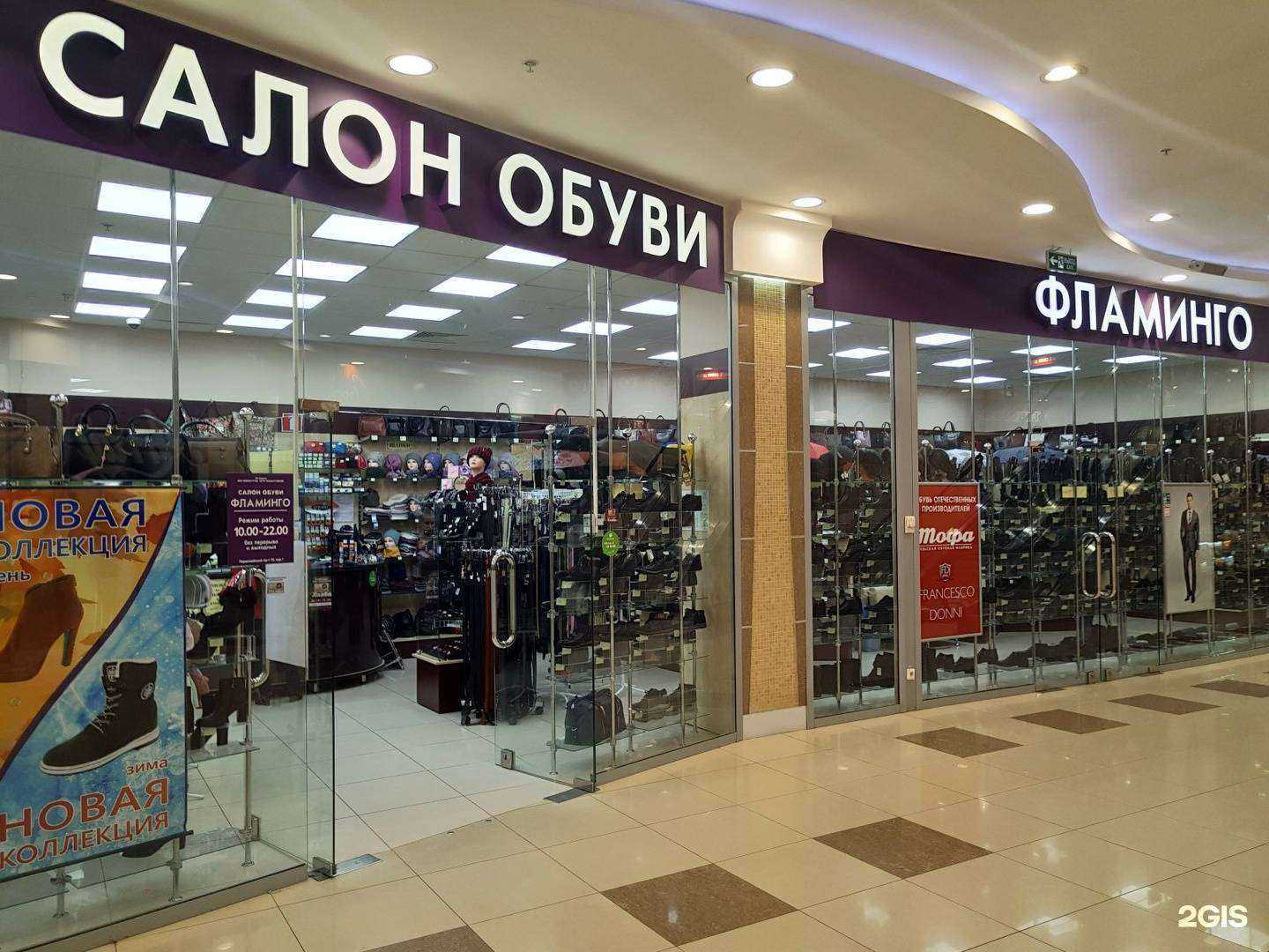 Отзывы на компанию Фламинго в Рязани c фото