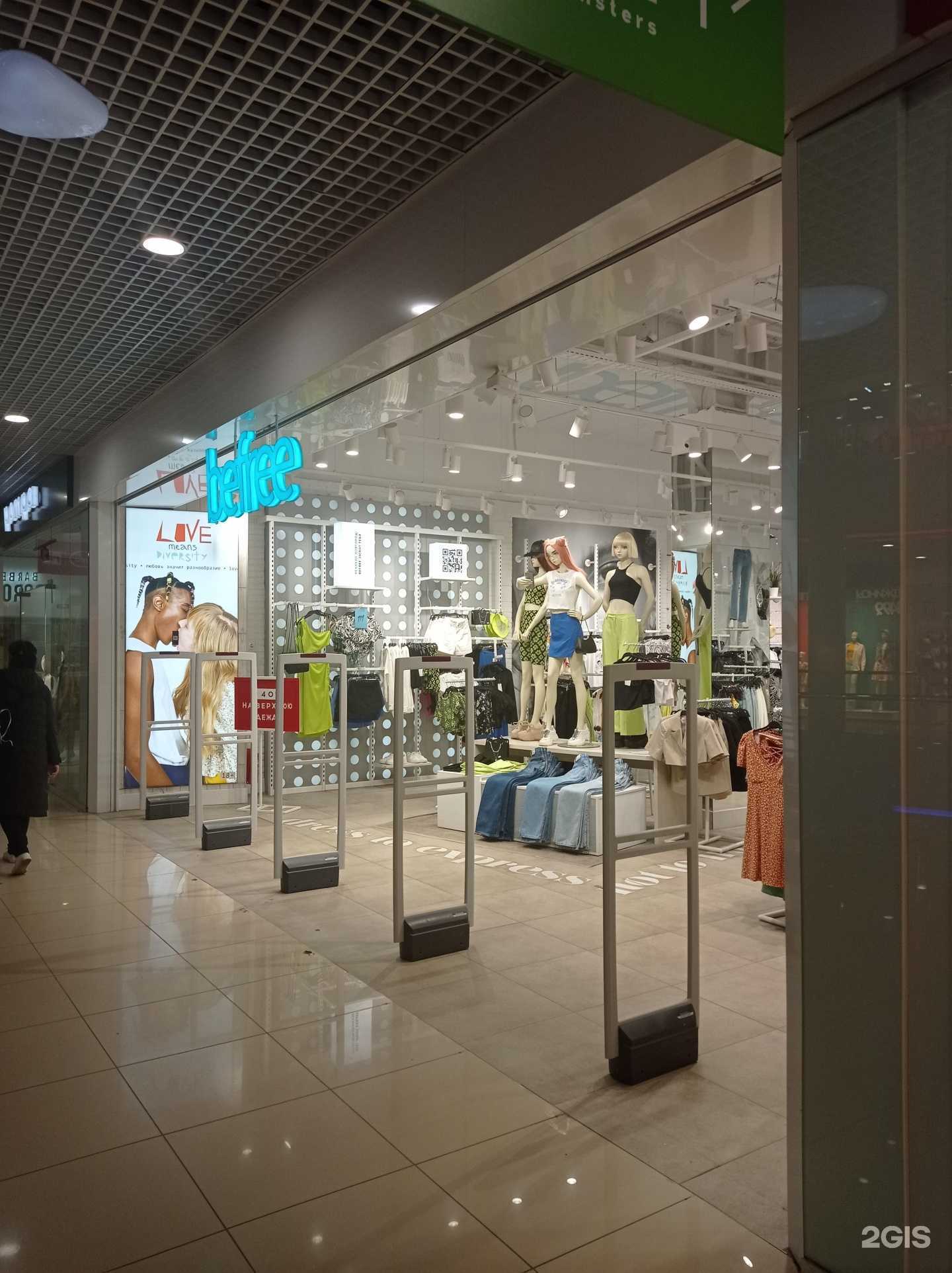 Отзывы на компанию Befree в Великом Новгороде c фото