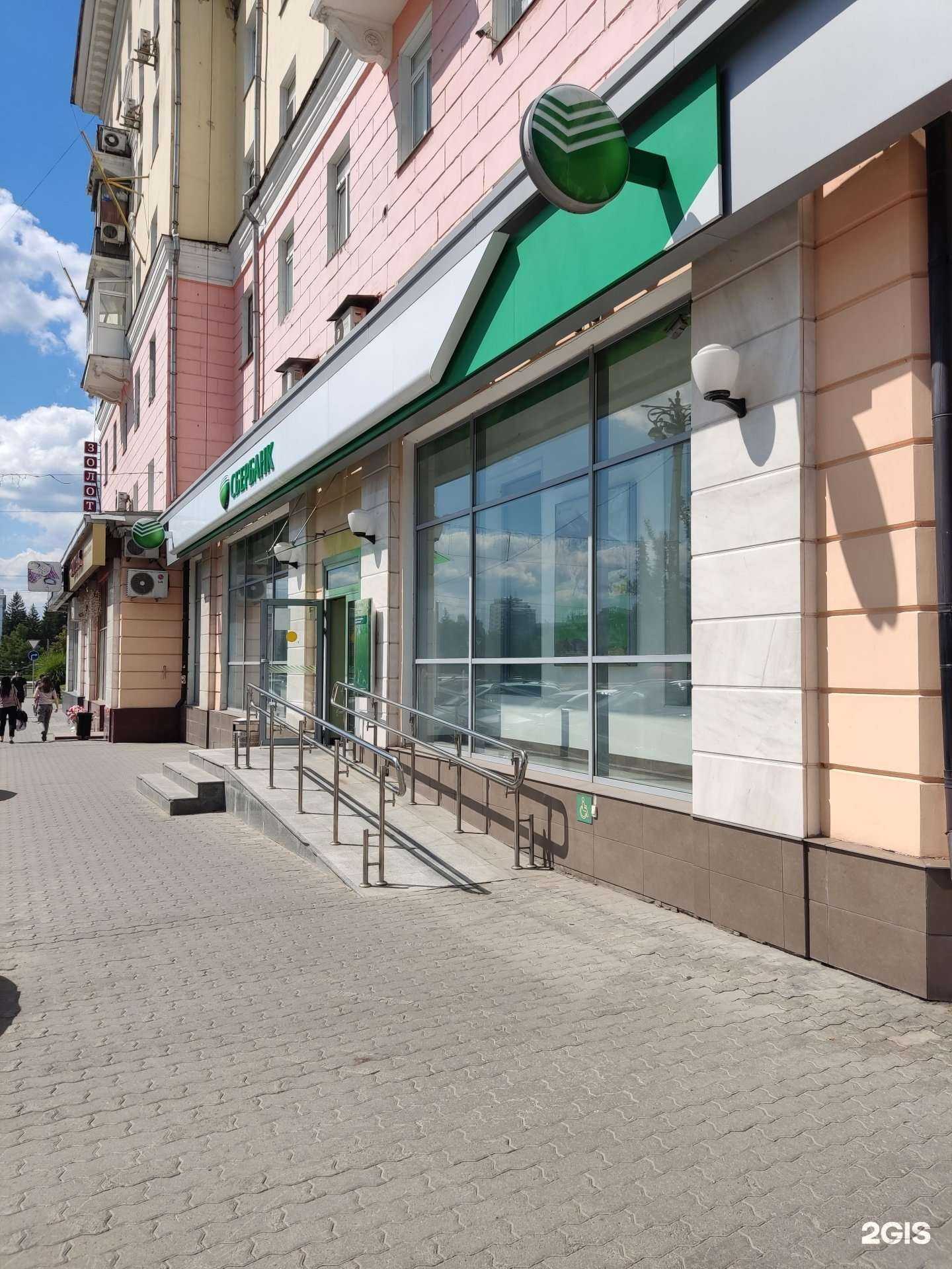 Отзывы на компанию Домклик в г. Барнаул c фото