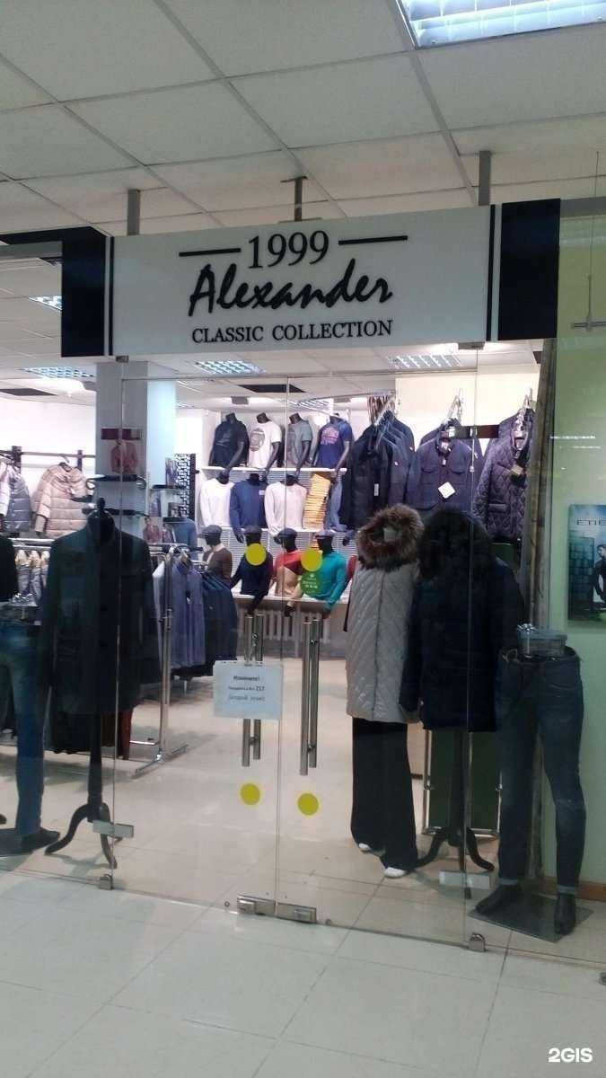 Отзывы на компанию Александр в Туле c фото