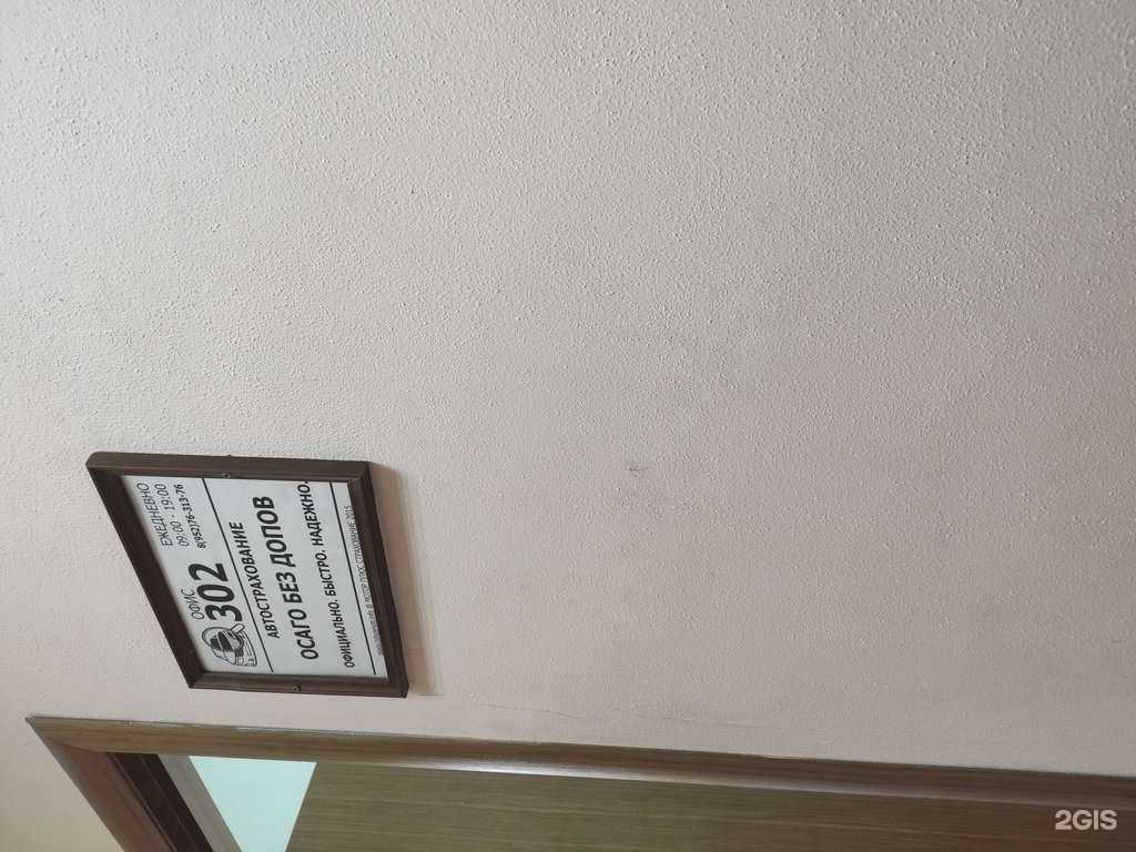 Отзывы на компанию Мотор-плюс в Дзержинске c фото