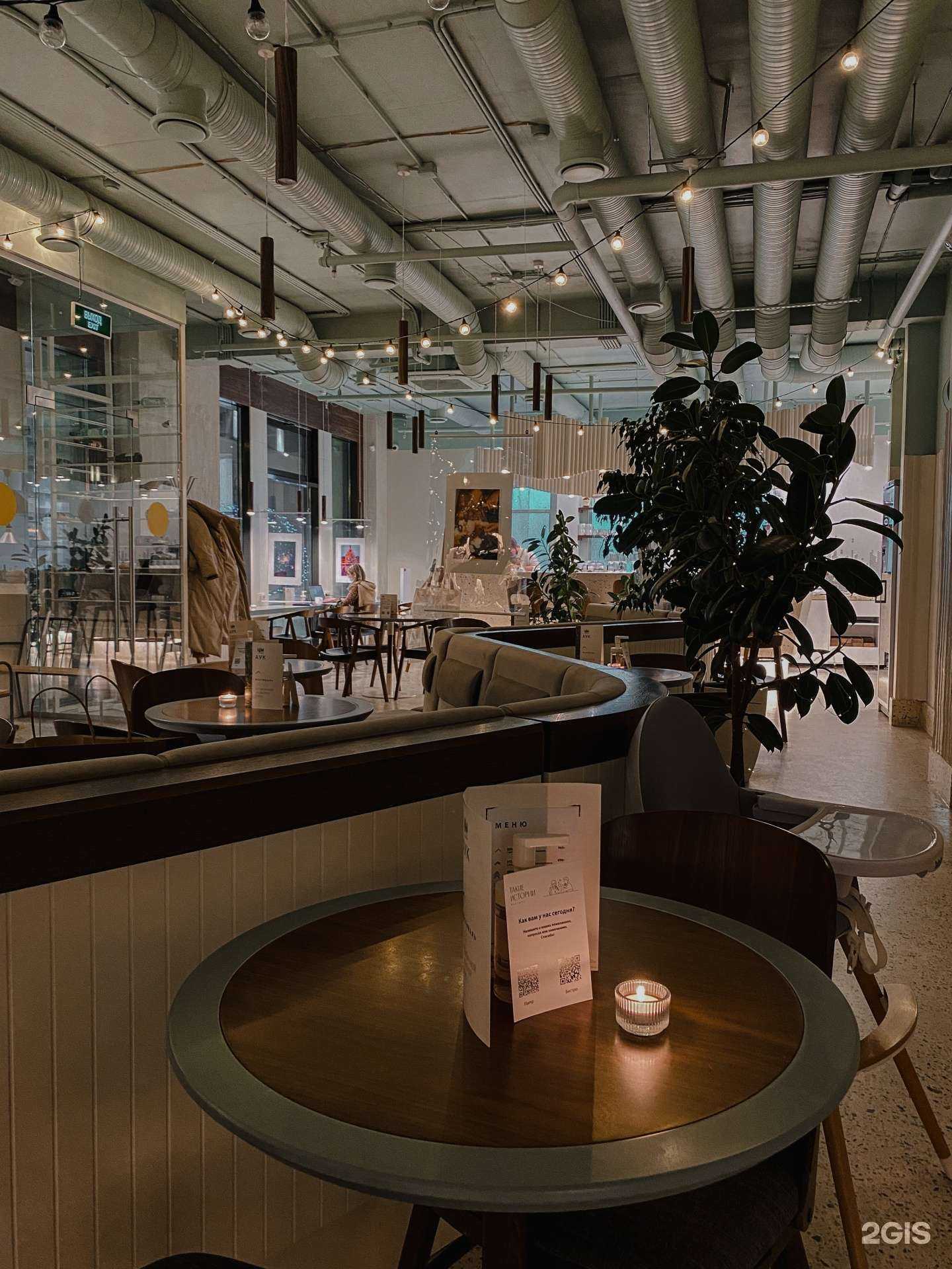 Отзывы на компанию Такие истории в Екатеринбурге c фото