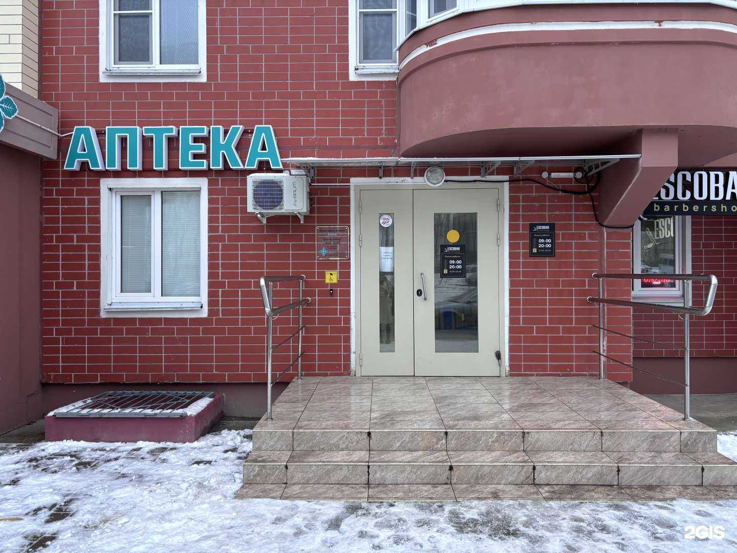 Отзывы на компанию Мята в Курске c фото