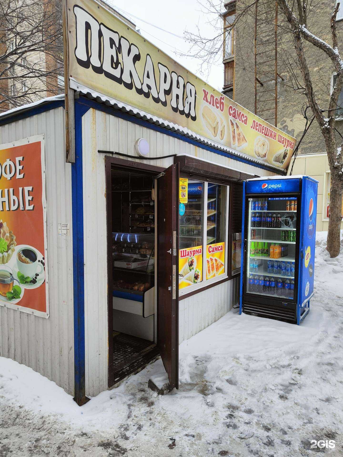Отзывы на компанию Фуд-киоск в г. Новосибирск c фото