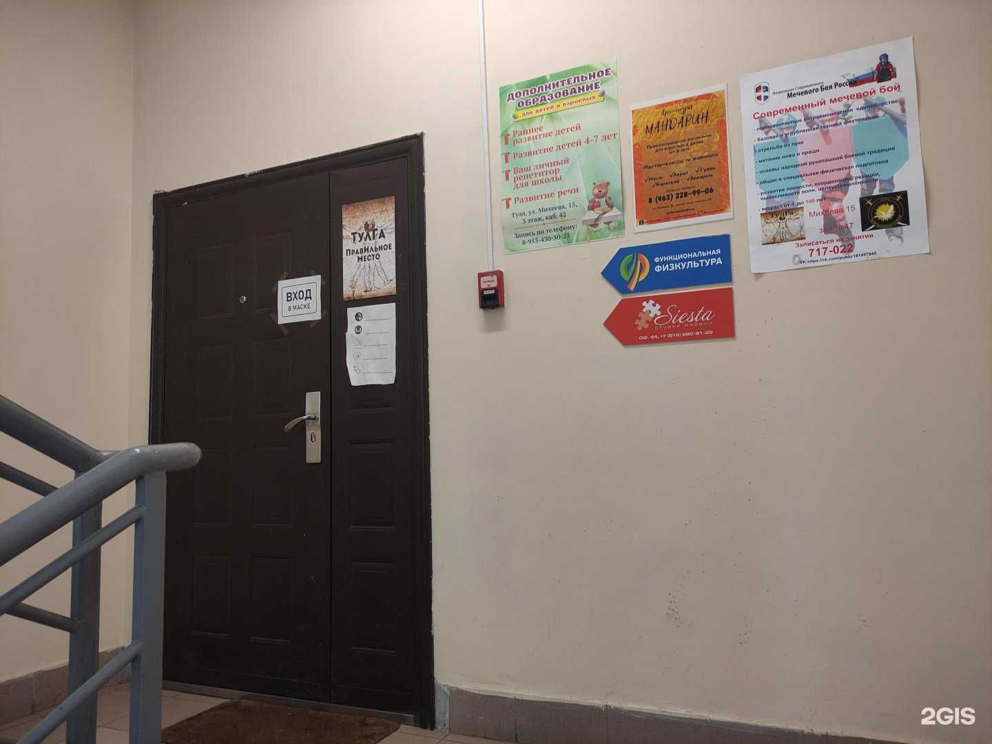 Отзывы на компанию GILD Мебель Тула в Туле c фото