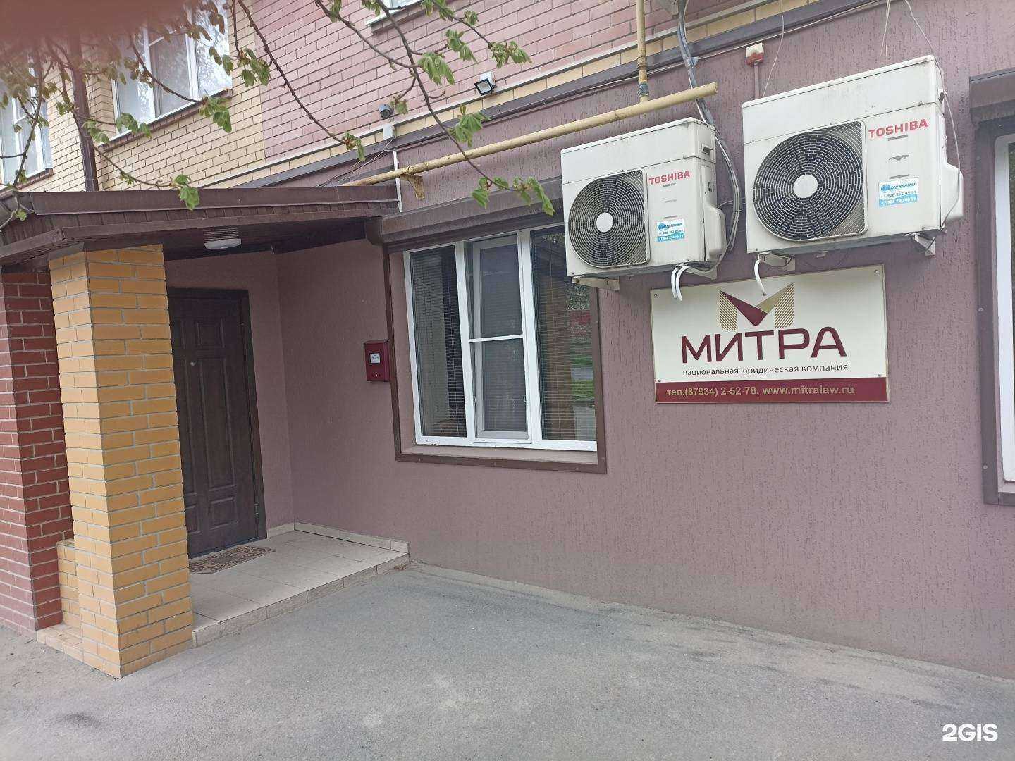 Отзывы на компанию Митра в г. Ессентуки c фото