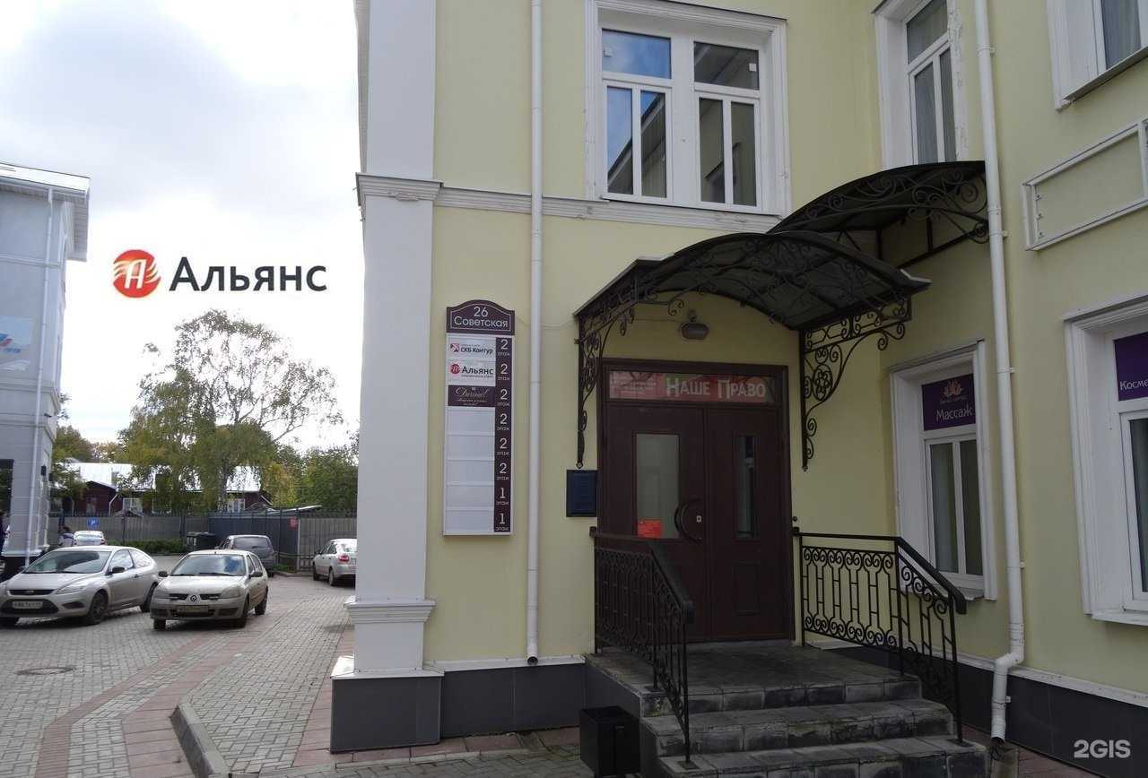 Отзывы на компанию Edi.контур в Костроме c фото