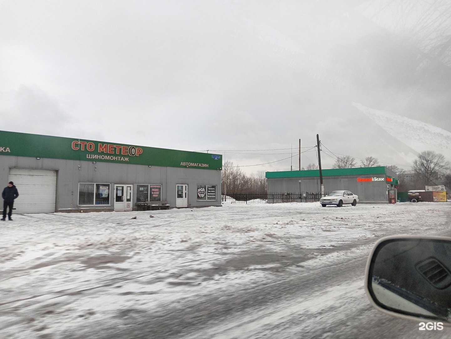 Отзывы на компанию Sava Service 42 в Новокузнецке c фото - фотография 2 из 2