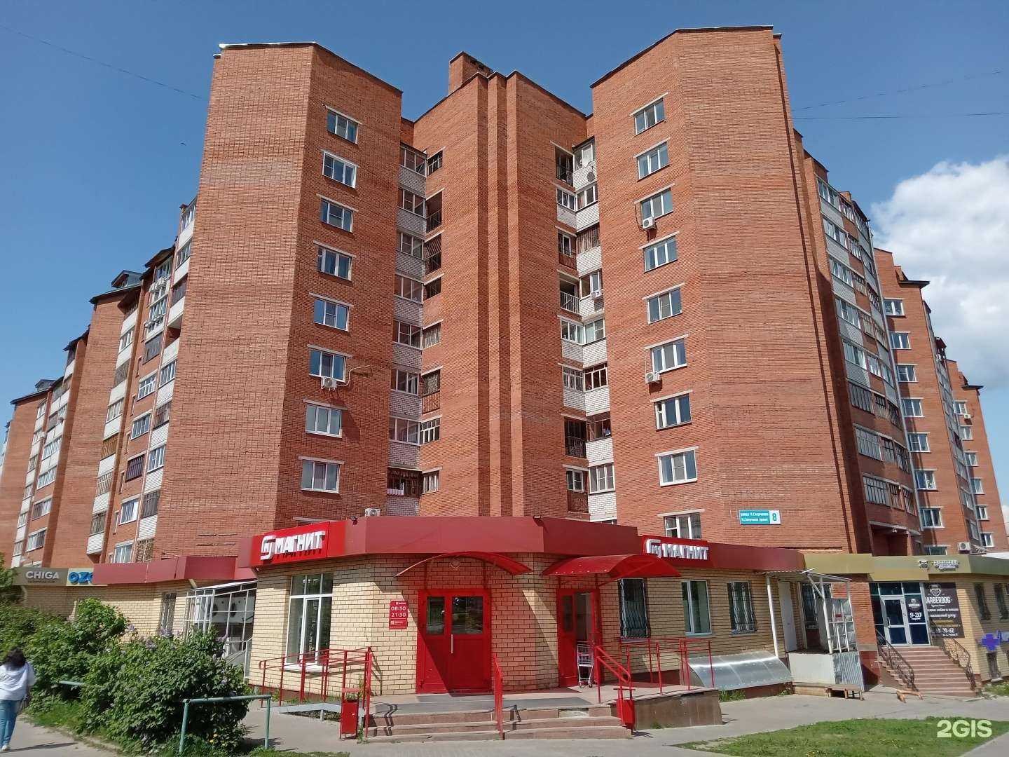 Отзывы на компанию Апрель в Чебоксарах c фото - фотография 2 из 2