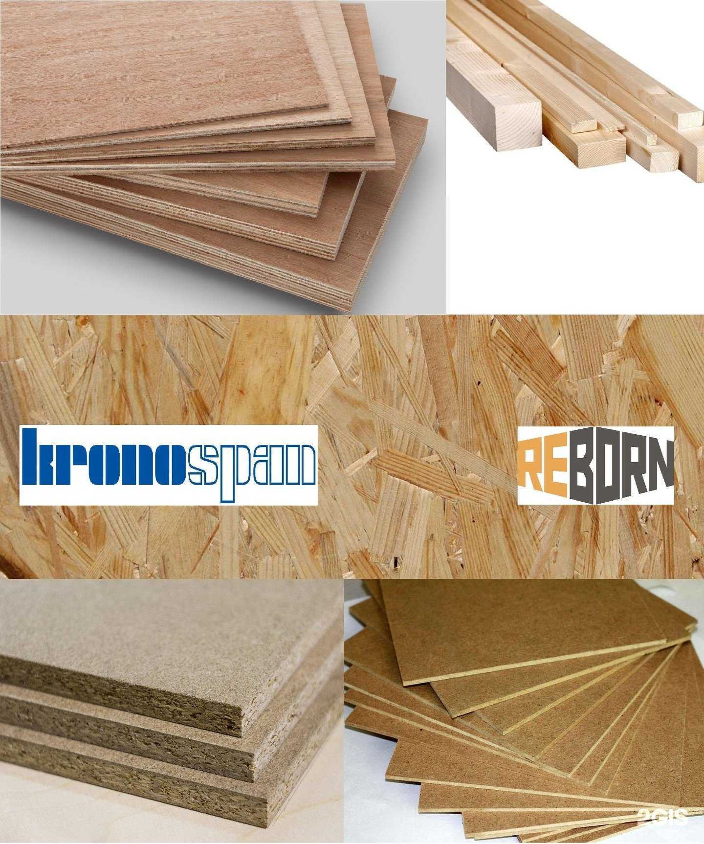 Отзывы на компанию Мастер в г. Абакан c фото