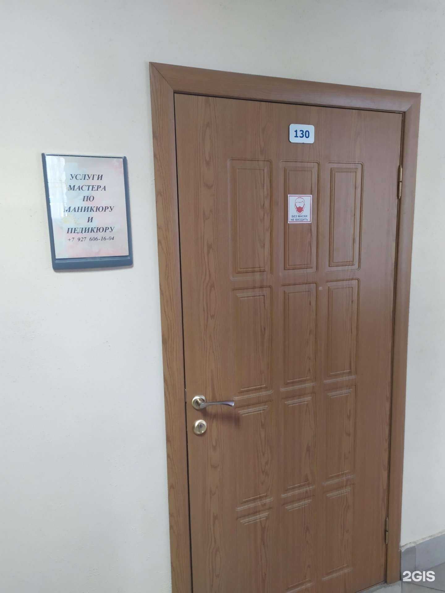 Отзывы на компанию Ногтевой салон в Самаре c фото