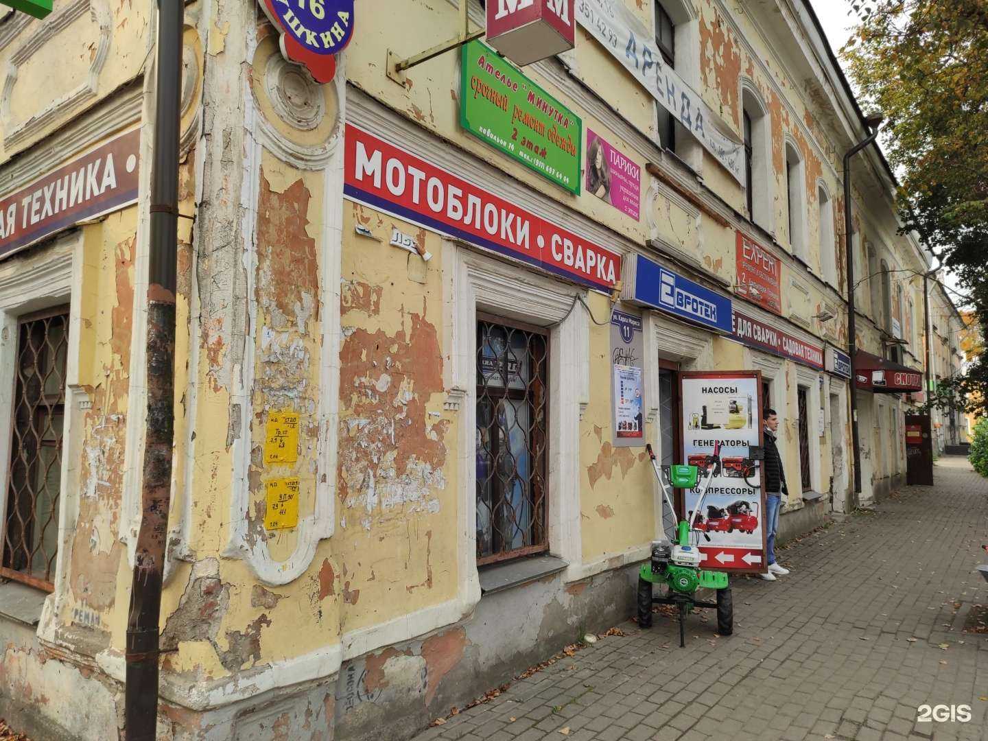 Отзывы на компанию Евротек в г. Псков c фото