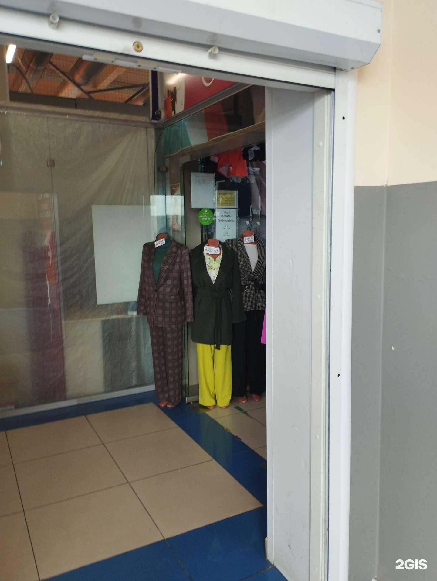 Отзывы на компанию София в г. Богородск c фото