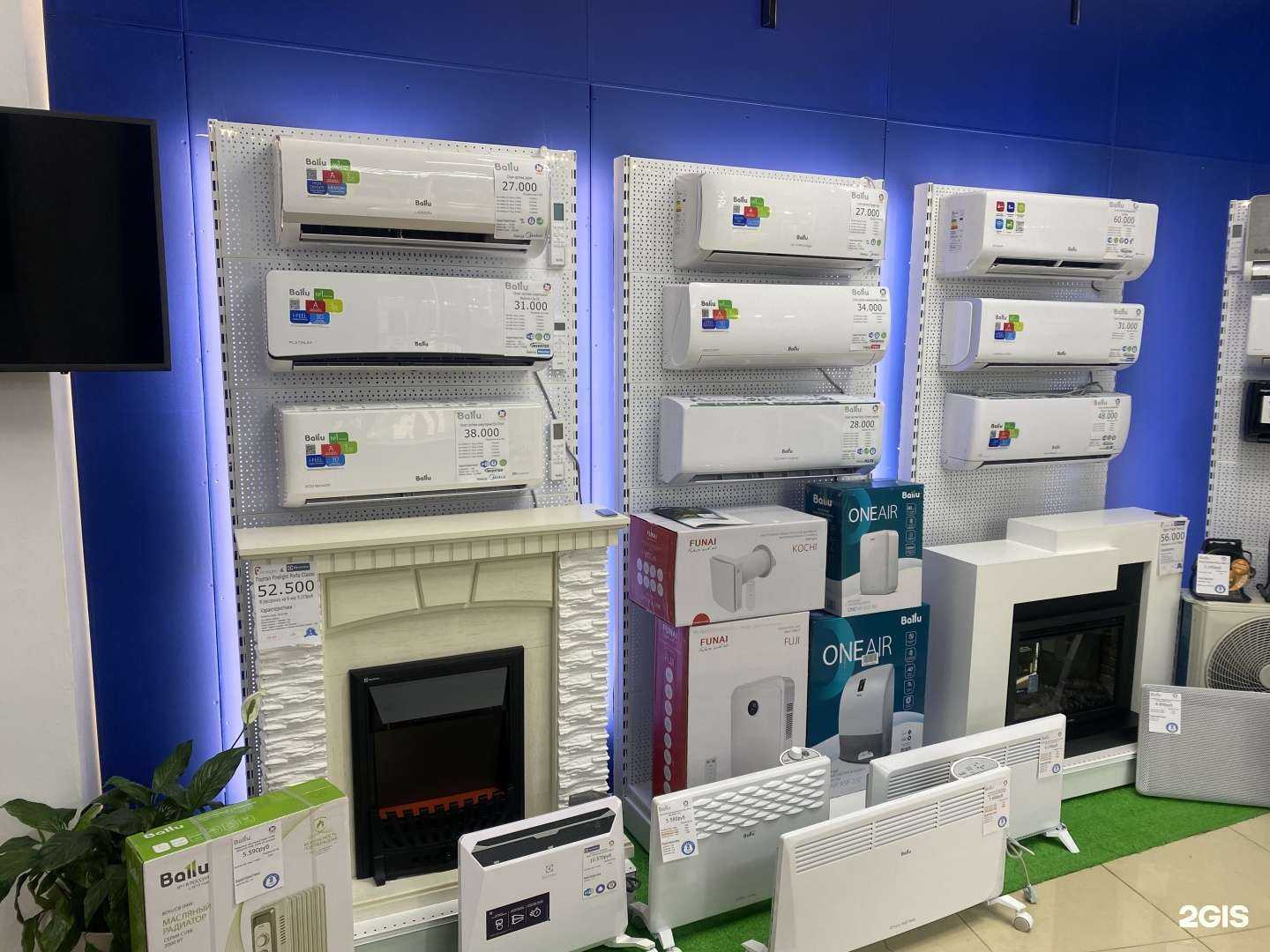 Отзывы на компанию Климат Находка в Находке c фото