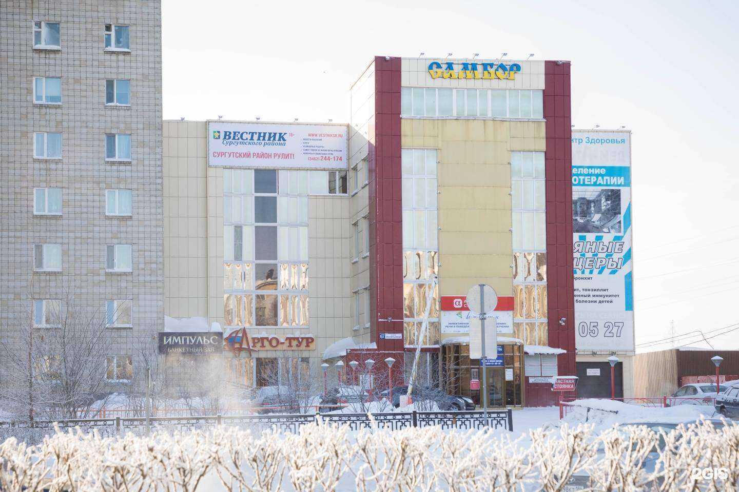 Отзывы на компанию Вестник в Сургуте c фото