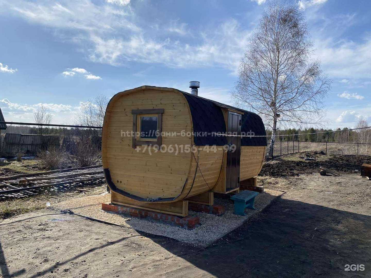 Отзывы на компанию Кедр мастер в Пензе c фото