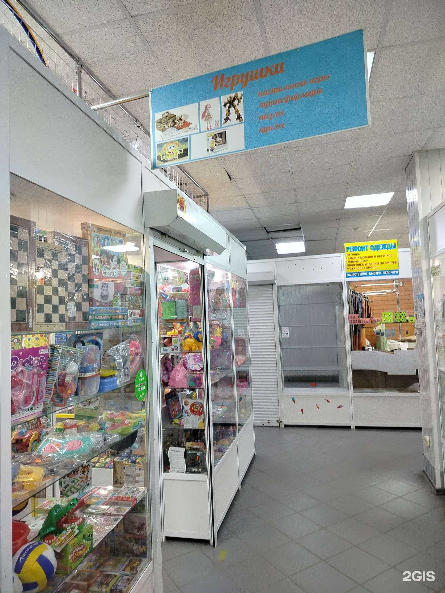 Отзывы на компанию Магазин игрушек и обуви в Липецке c фото