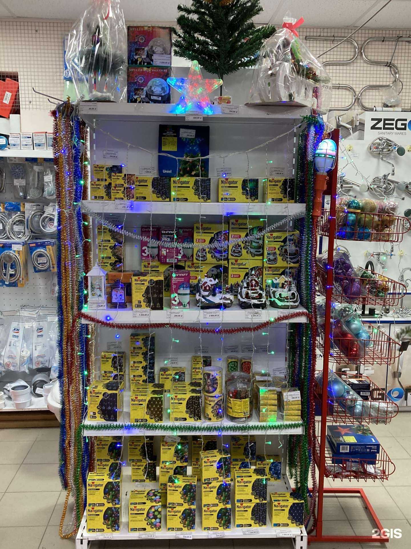 Отзывы на компанию Abs-СтройМаркет в Ставрополе c фото