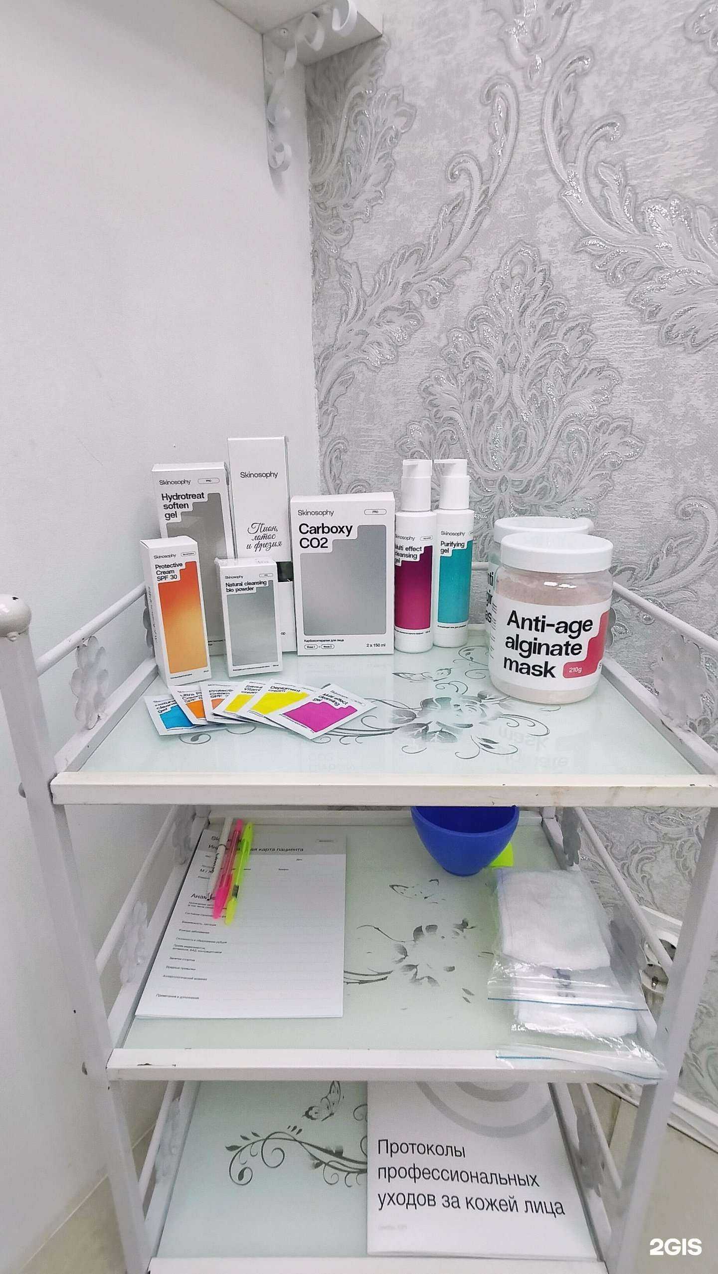 Отзывы на компанию Кабинет косметических услуг и эпиляции в Хабаровске c фото