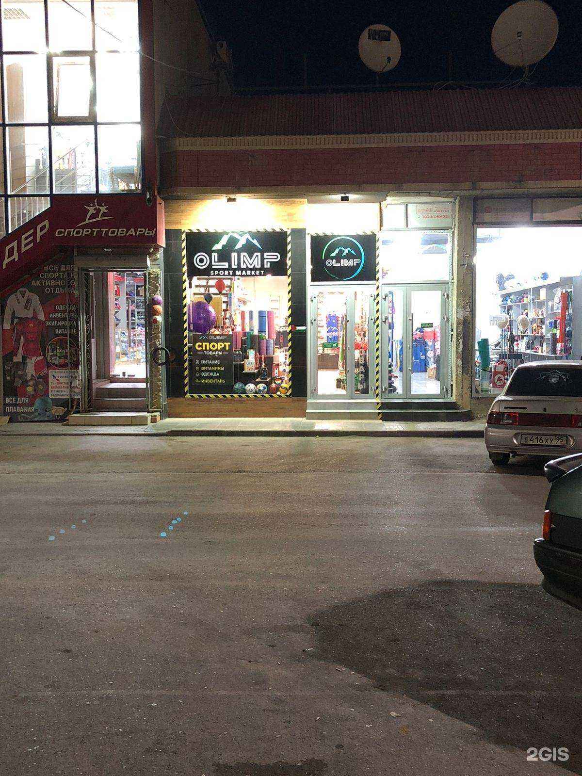 Отзывы на компанию Восход в Буйнакске c фото