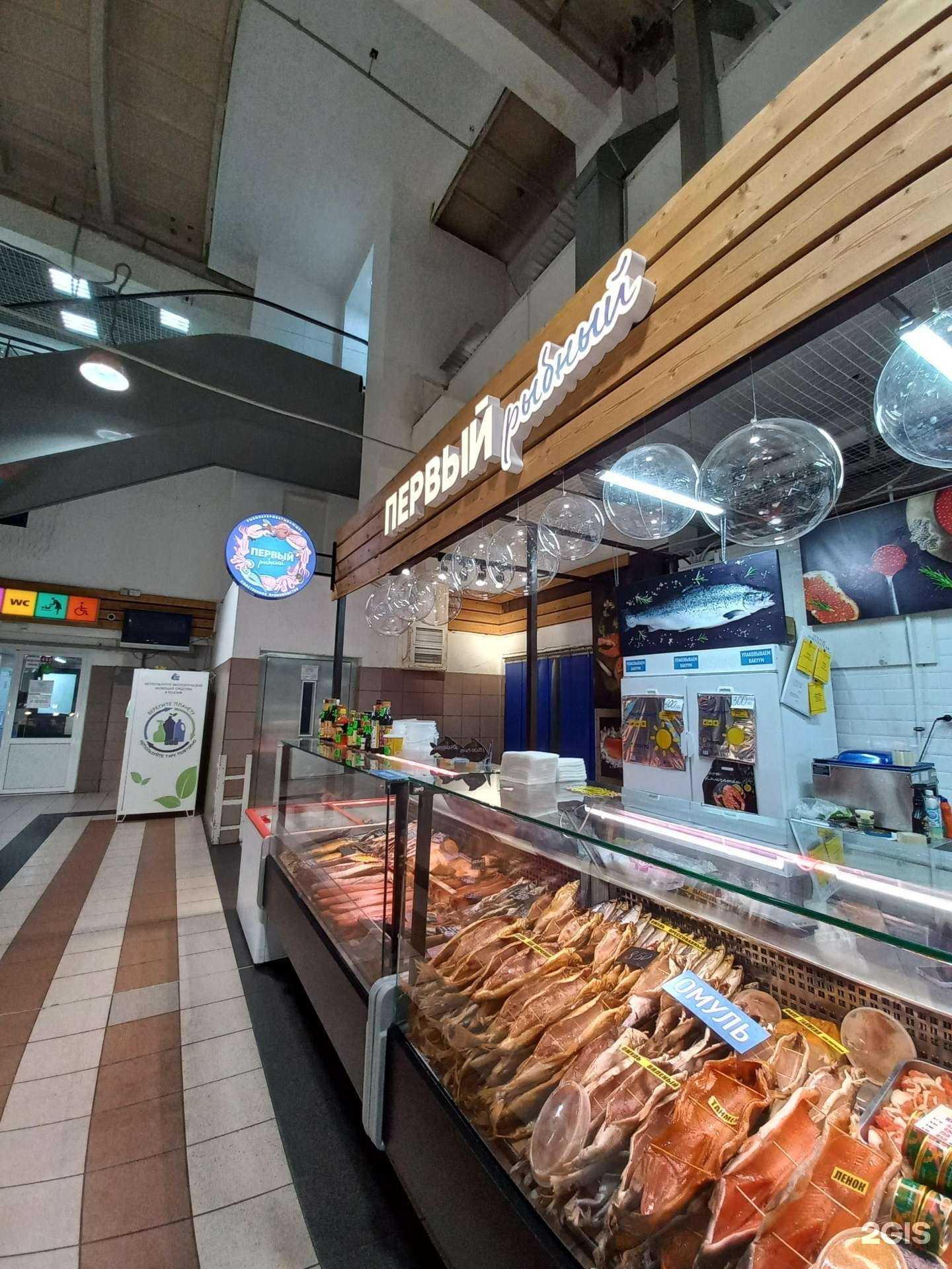 Отзывы на компанию Первый рыбный в г. Иркутск c фото