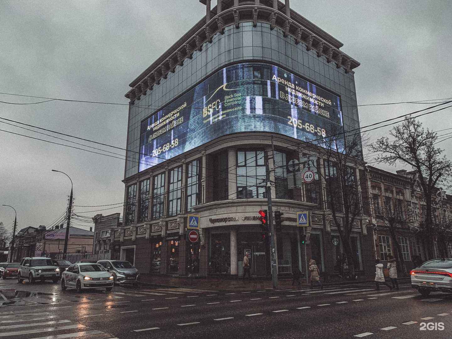 Отзывы на компанию Cou cou в Краснодаре c фото - фотография 2 из 2