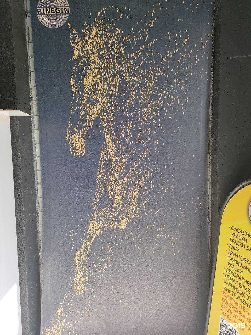 Отзывы на компанию Home Paint в Челябинске c фото