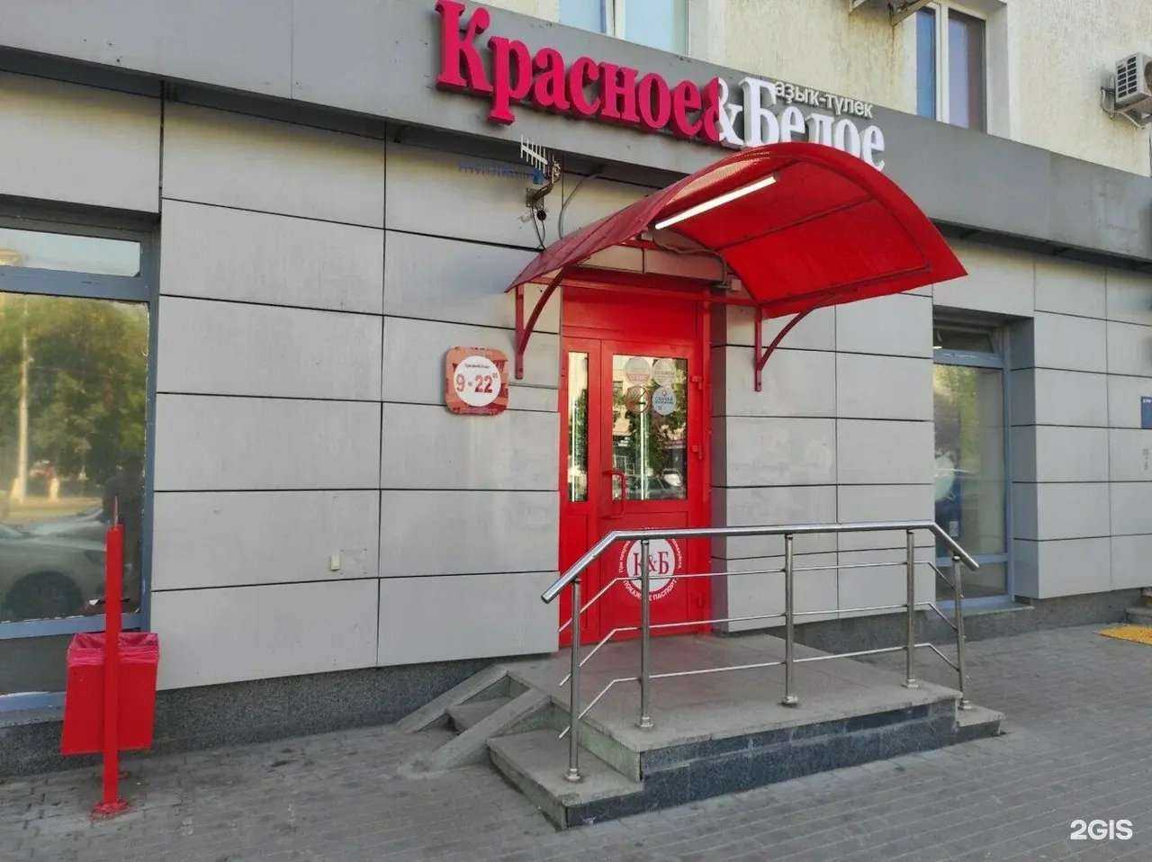 Отзывы на компанию Золото дисконт в Уфе c фото - фотография 2 из 2