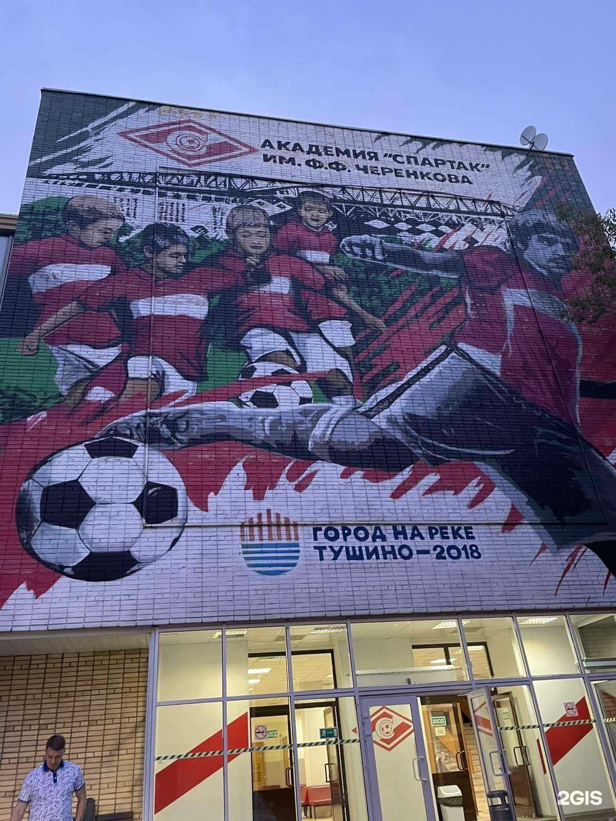 Отзывы на компанию Спартак Юниор в Сургуте c фото