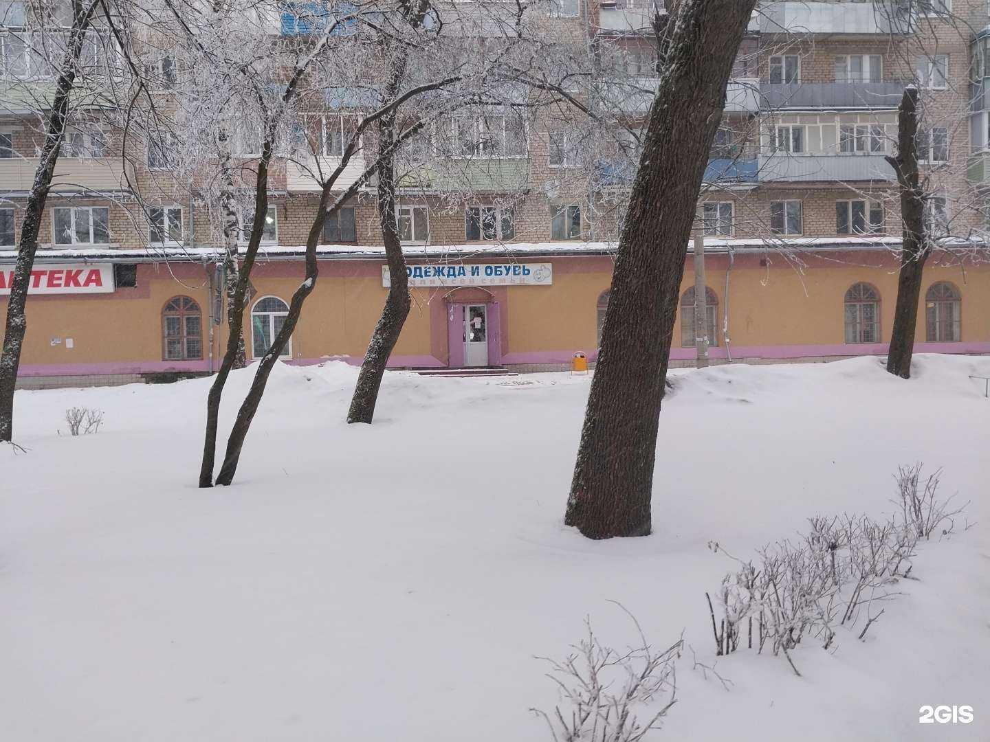 Отзывы на компанию Антей в г. Углич c фото