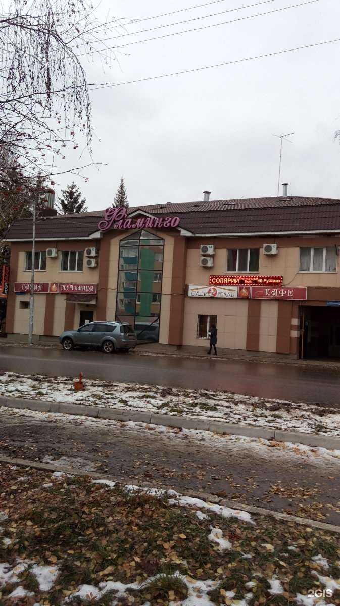 Отзывы на компанию Фламинго в Альметьевске c фото - фотография 2 из 2