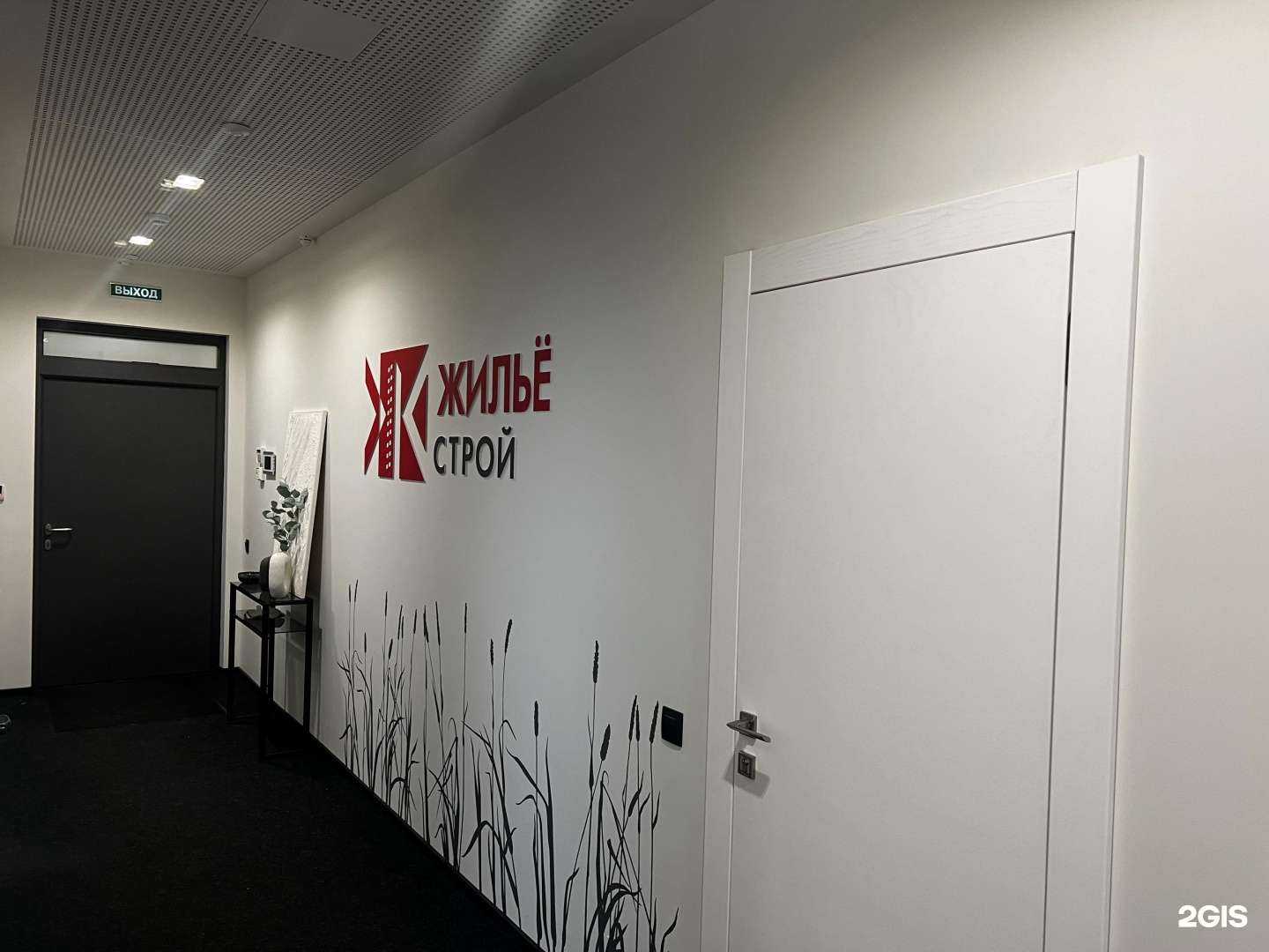 Отзывы на компанию Жильё-Строй в г. Казань c фото