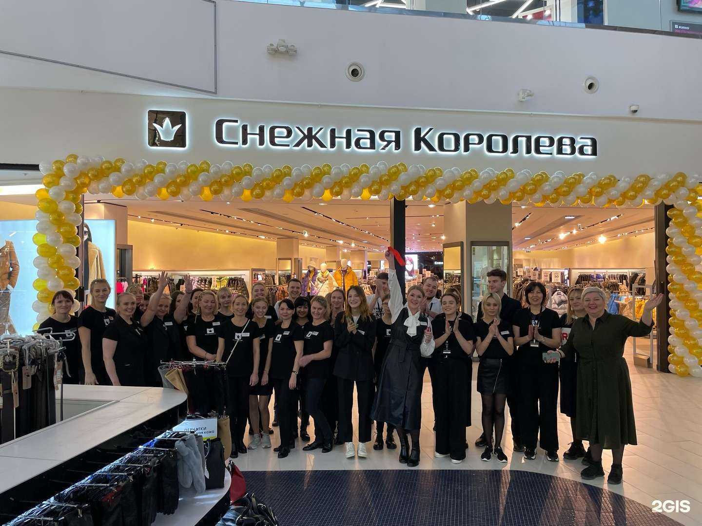 Отзывы на компанию Снежная Королева в Ульяновске c фото