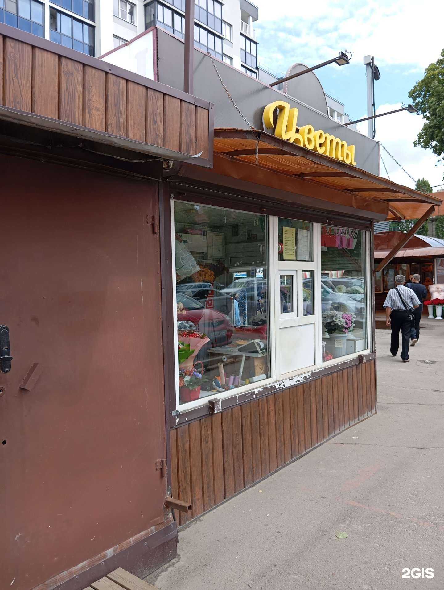Отзывы на компанию Мир Цветов в г. Воронеж c фото