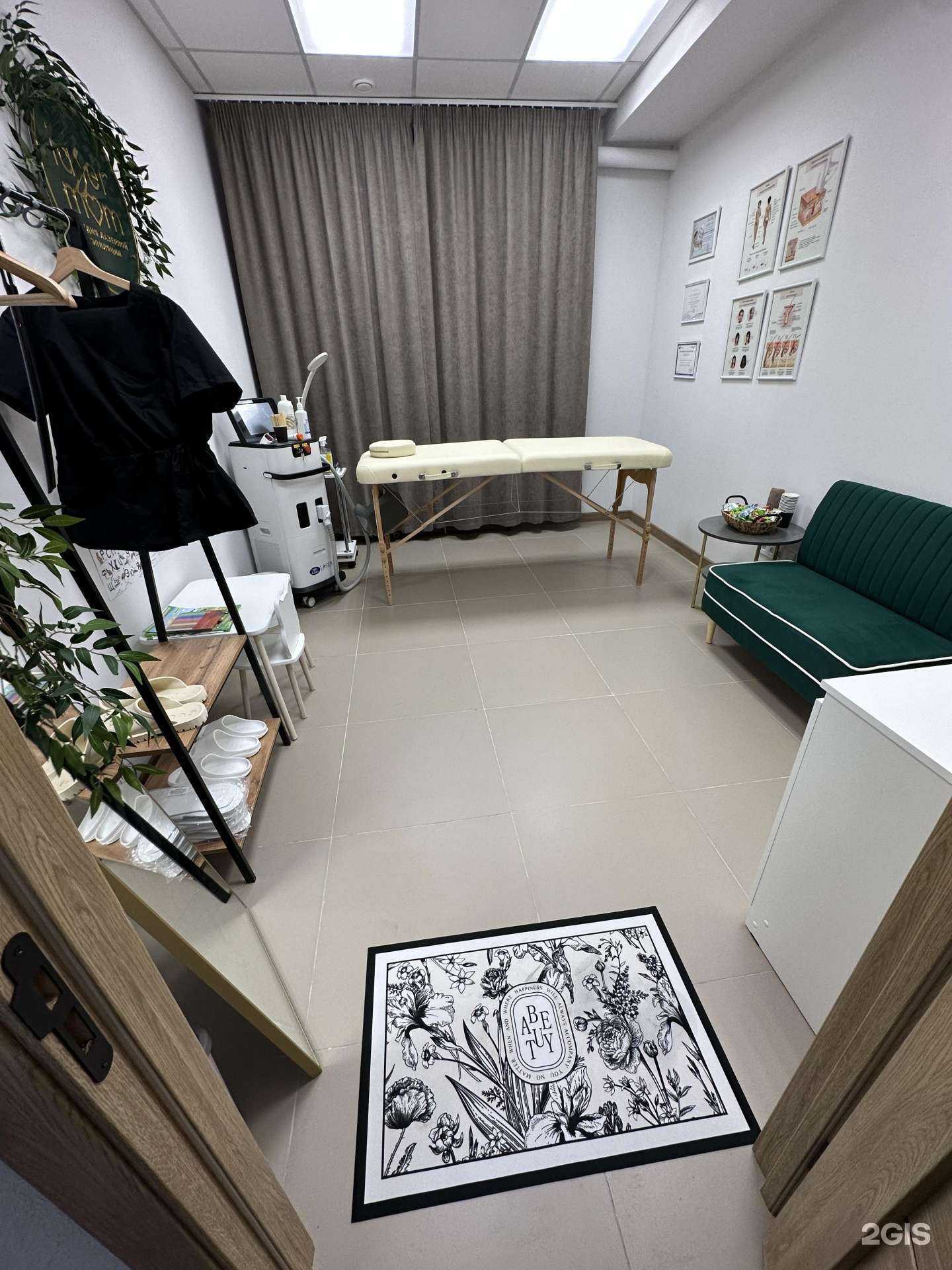 Отзывы на компанию Laser Mom в Томске c фото