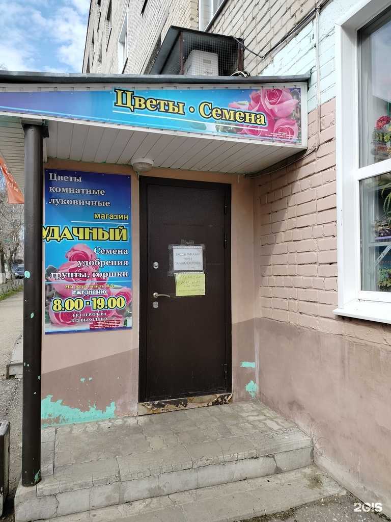 Отзывы на компанию Удачный в г. Пенза c фото