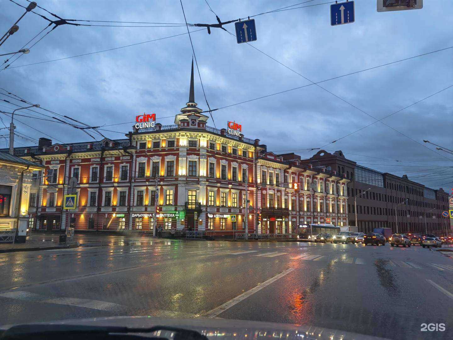 Отзывы на компанию Фармленд в Уфе c фото - фотография 2 из 2