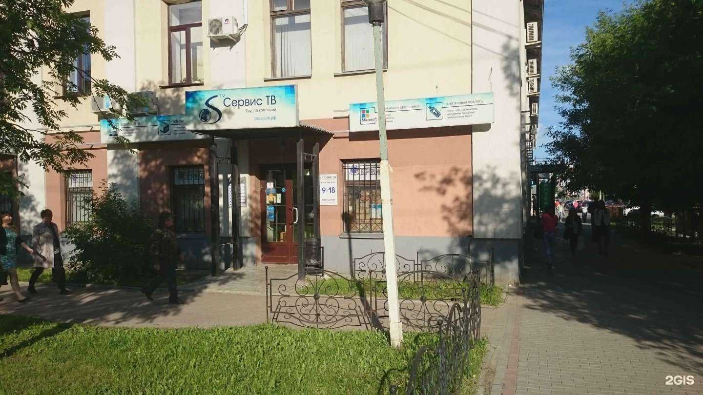 Отзывы на компанию Энтер.Ком в Иванове c фото