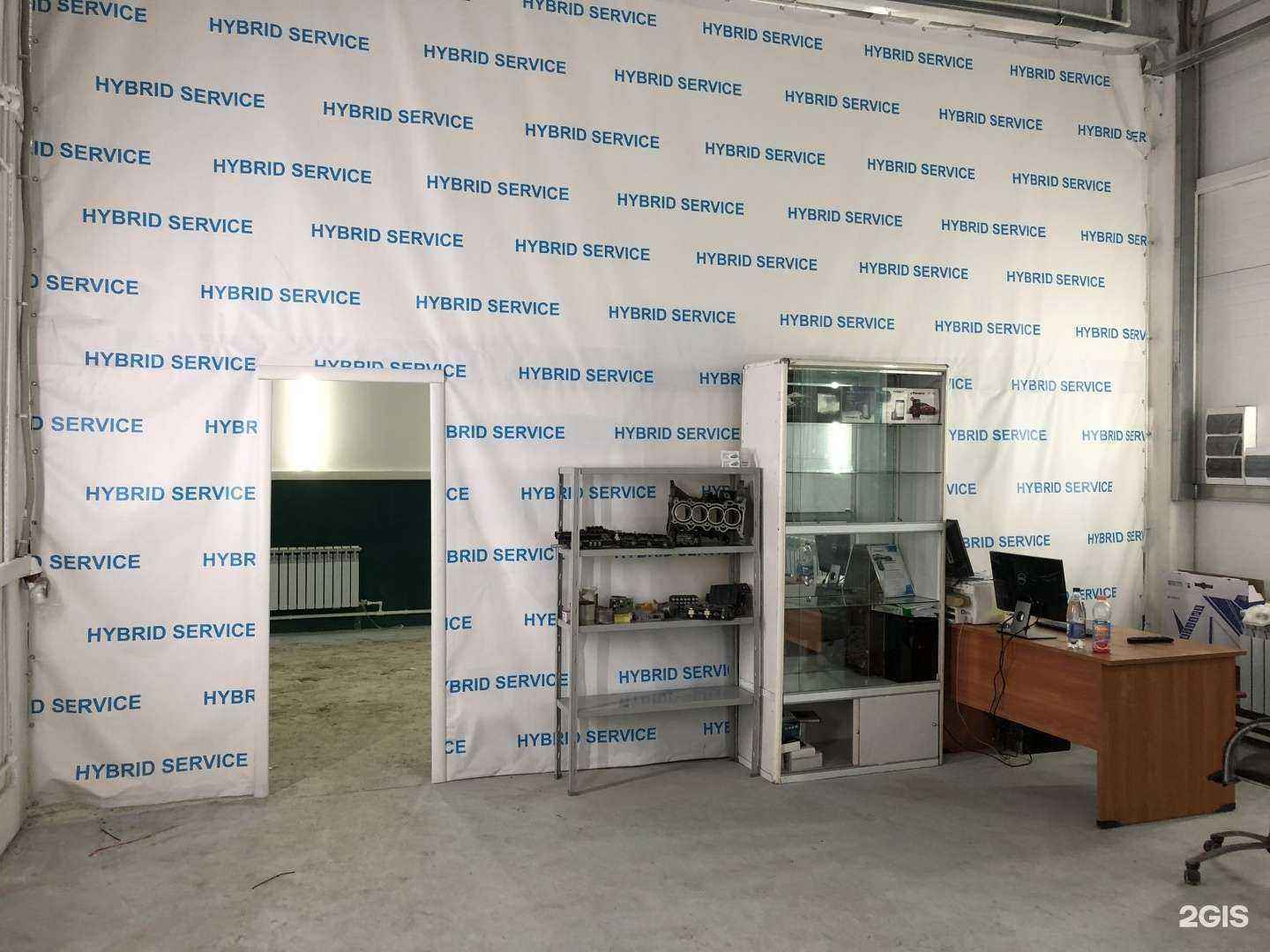 Отзывы на компанию Гибрид Сервис в Хабаровске c фото