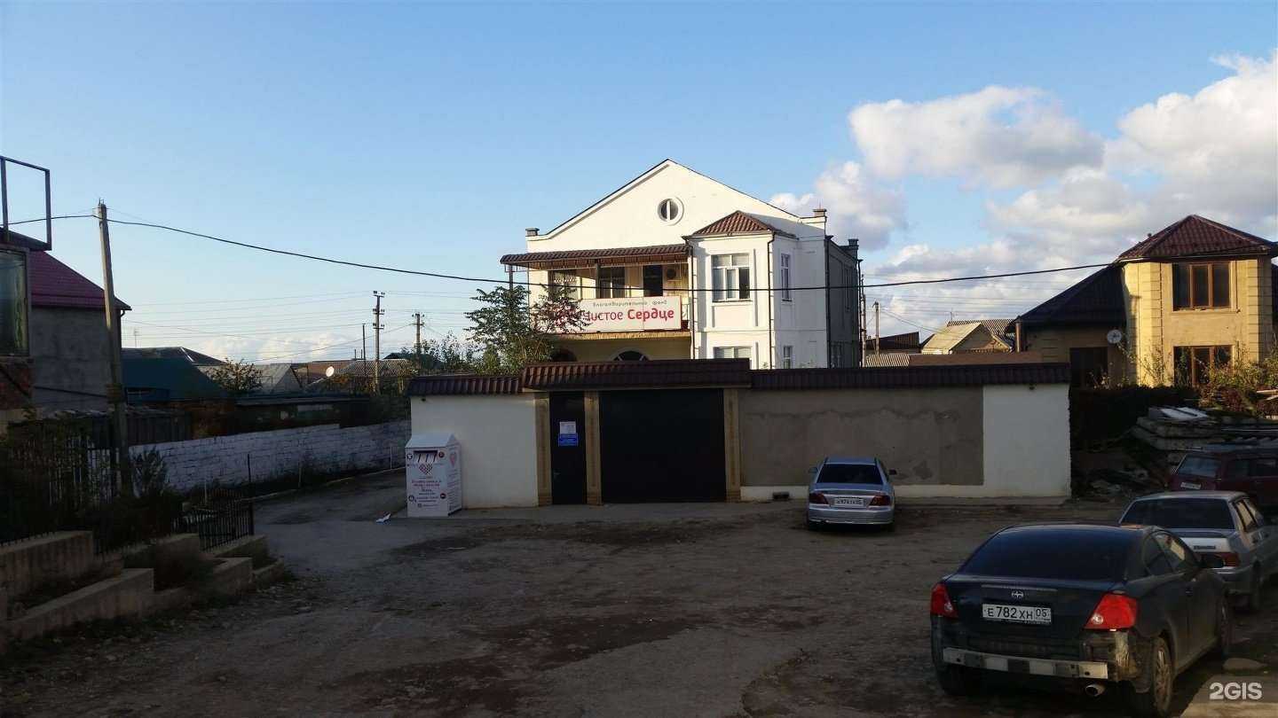 Отзывы на компанию Чистое Сердце в г. Махачкала c фото